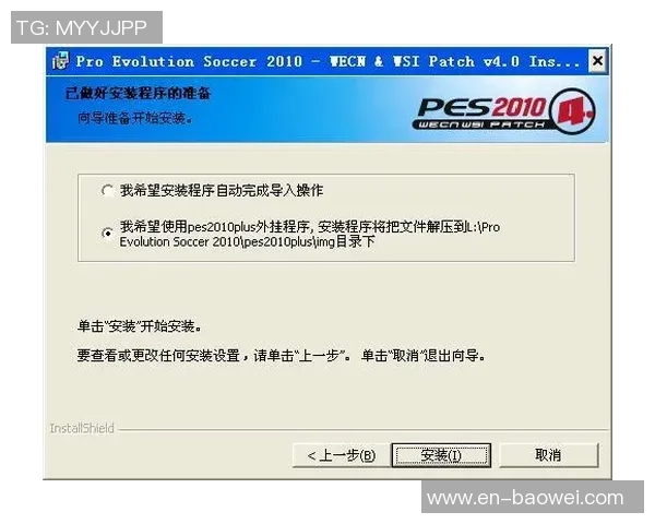 实况足球8注册表步骤详解及注意事项分享 实况足球8注册表步骤详解及注意事项分享